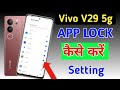 how to lock apps in vivo v29 5g/vivo v29 5g me app lock kaise kare/app lock setting