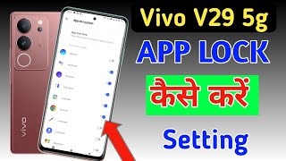 how to lock apps in vivo v29 5g/vivo v29 5g me app lock kaise kare/app lock setting screenshot 4