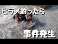 【神回】サーフのヒラメはこうやって釣る！！！