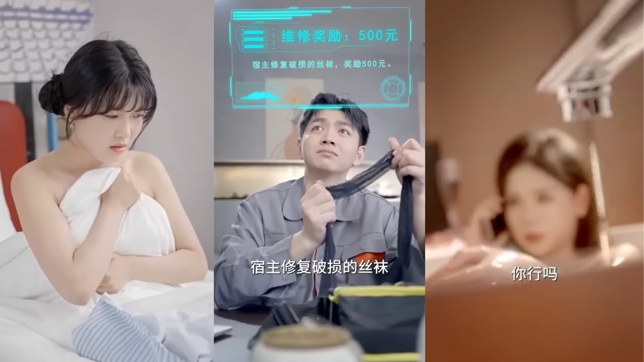 覺醒維修系統：修家電修出億萬身家