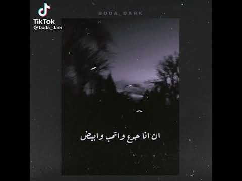 زعلان وربك عمار حسنى 