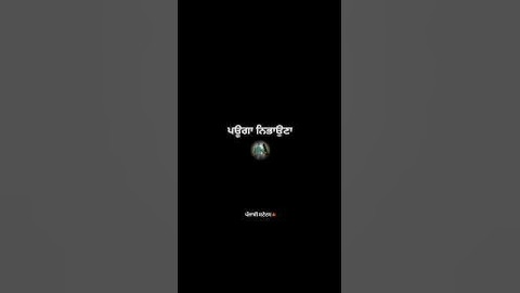 FIRST LOVE|Garry Sandhu|New Punjabi Song Status Video|Black Screen Status Video Punjabi#shortsfeed