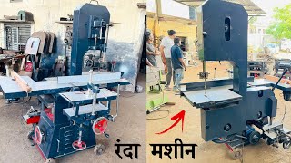 4 In 1- Heavy Duty Wood Working Planer Machine / Randa Machine With Price (Punjab Machine)