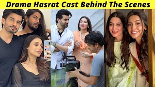 Hasrat Episode 43 Teaser Hum TV | Hasrat Episode 42 Hum TV | Hasrat BTS | Zaib Com