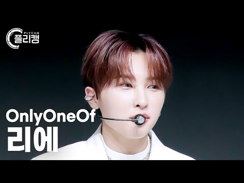 [플리캠 4K] OnlyOneOf Rie &amp;#39;<strong>chrOme</strong> arts&amp;#39; (온리원오브 리에 직캠) l Simply K-Pop CON-TOUR Ep.560
