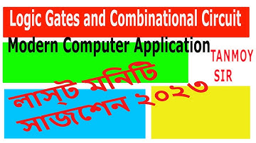 HS Modern Computer Application Suggestion 2023 | Last Minute Suggestion COMA  | Logic Gate