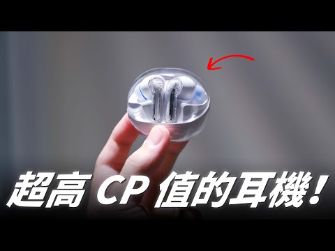 這是最新超高 CP 值的耳機！Soundpeats Clear & GoFree 2+【Techris】