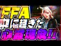 練習中に’ガチ’心霊現象！！❓