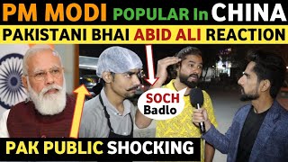 PM MODI POPULAR IN CHINA | PAKISTANI BHAI ABID ALI ABOUT INDIAN PM MODI | REAL ENTERTAINMENT TV