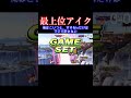 許さない。絶対に。 #スマブラ #スマブラsp #ゴブリン