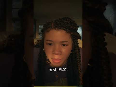 [<strong>서치</strong> 2] 실종된 엄마를 찾기 위한 4가지 방법