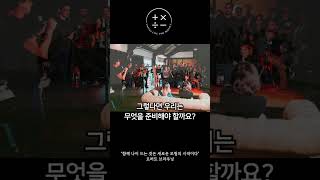 중장년공동체 중장년을 위한 공동체,자기다움에서 우리다움으로 #은퇴 #중장년 #자기다움 #4050 #퇴직준비 #은퇴준비#나다움#자기다움 #공동체