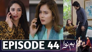 Humnava Episode 44 | Humnava Drama Episode 44 Promo | Green Tv Drama Review