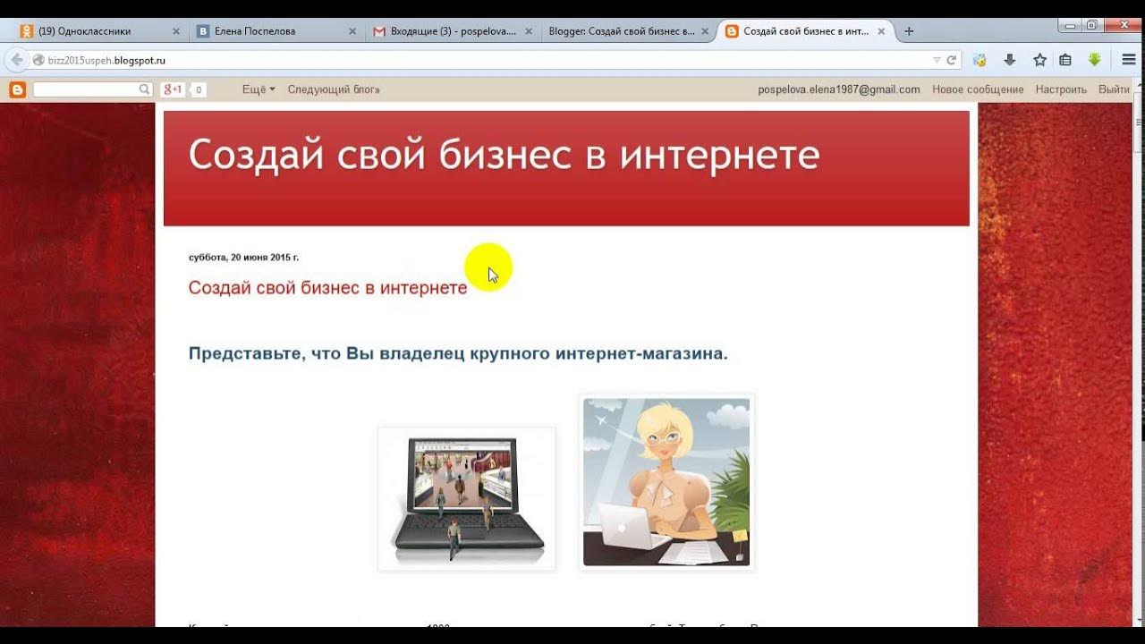 Регистрация старый фото