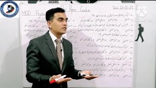 MOD Psychological Test Preparation 4 | MOD Psychometric Test | How to Pass Psychological |