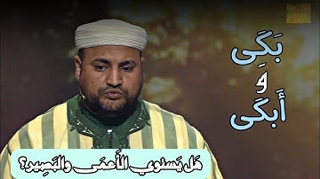 تلاوة مبكيةللقارئ الفاضل يونس غربي ||هكذا رحَّب بضيوفه في عرسه القرآني بمنطقته الأصلية||في مسقط رأسه