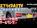 【合法です】今度のﾃｰﾙﾗﾝﾌﾟは間違いなし