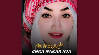 Download Lagu Nia Kia Rania Hio MP3