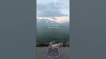 أكتب شيئا تؤجر عليه قران القارئ علي جابر سورة النساء Quran HD