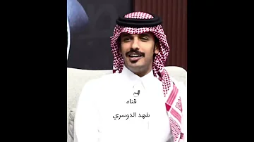 ياعاذلين الهوى ما يفيد الكلام مسكين مسكين من قد بلي بالغرام سعود ال جوزا 