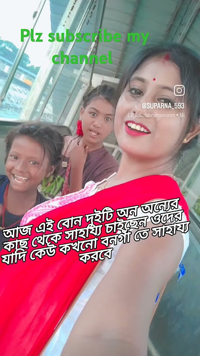 Download lagu me huterisajni tu sajanhe Mera.. #reels #cakery #subscribers