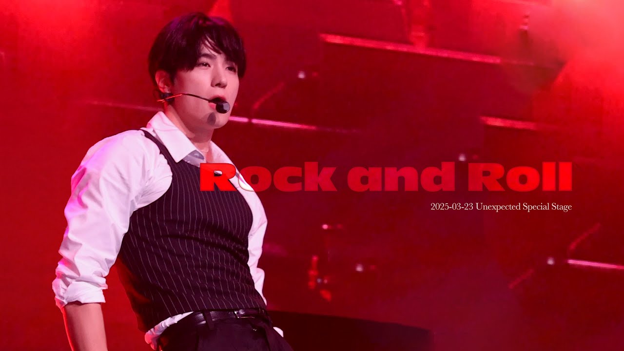 250323 더보이즈 현재 THEBOYZ HYUNJAE ROCK AND ROLL (SPECIAL STAGE)