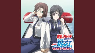 Yell ~Anata no Tonari de~ '08 / Taiho Shichau zo: Full Throttle