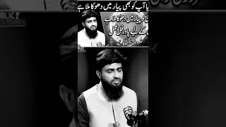 paranormal activity by Chaudhary Rukhsar Latif Wazifa