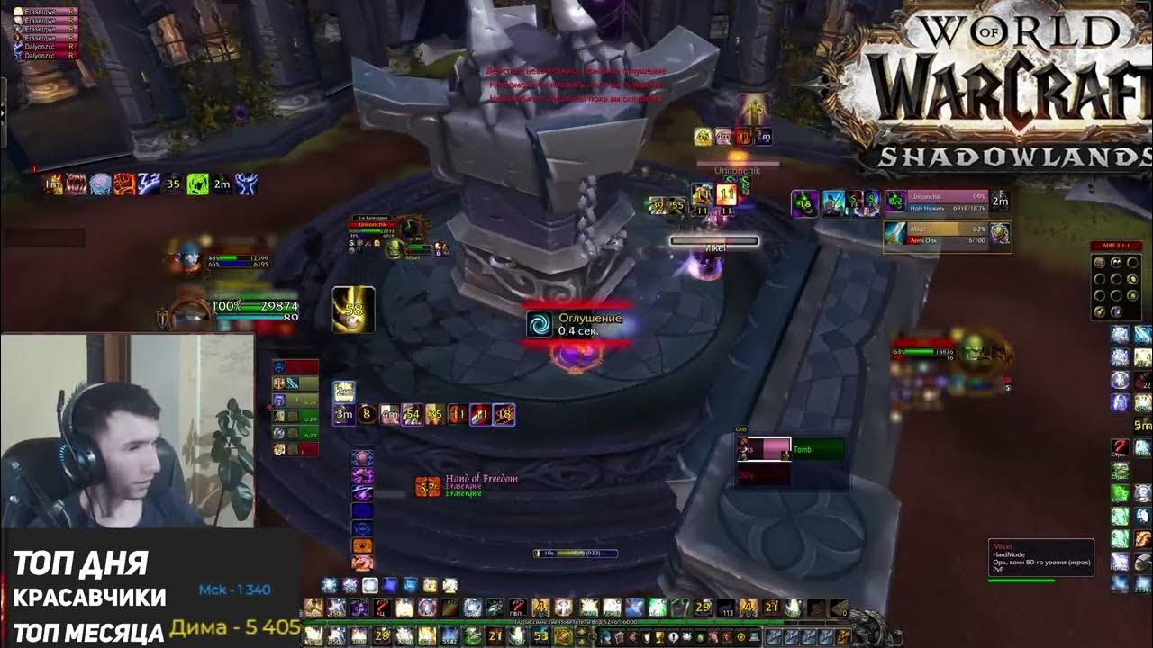 3. 5. Гдк вов. 5 гайд. Таланты блад дк 3.