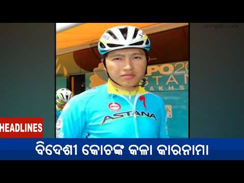 10 PM Headlines || September 22, 2026