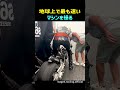 地球上で最も速いマシンを操る