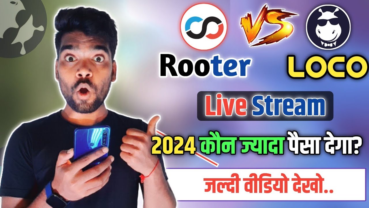 Rooter Vs Loco App live stream 2024 कौन ज्यादा पैसा देगा 2024 !! loco app vs Rooter App update 2024