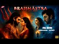 BRAHMĀSTRA PART 2 DEV Full Movie In Hindi Dubbed Hrithik Roshan As Dev Ranbir Kapoor 