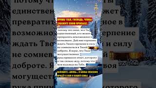 Нажми на синюю ссылку вверху моего профиля, чтобы получить благословение от Бога.