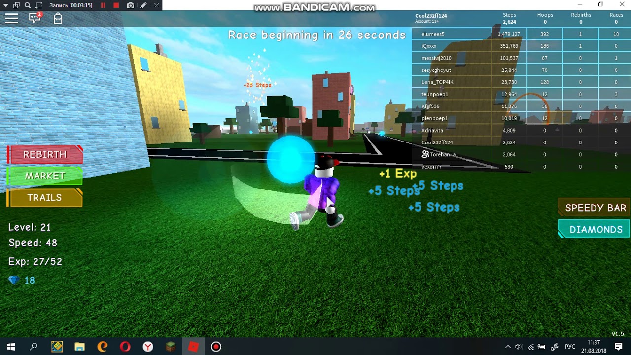 Симулятор скорости в майнкрафт карта