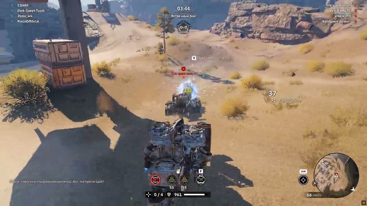 Битва за Уран (БЗУ) на Ассемблерах | Crossout