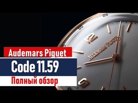 Vídeo: Jasmine Audemars, Audemars Piguet - Sobre El Rellotge Code 11.59 En Honor Al Teatre Bolshoi