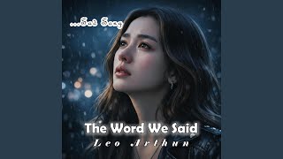 Download Lagu The Second First Dance MP3