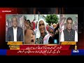 Kashmir Today I Yasir Rehman I PTV News I 19-09-2026