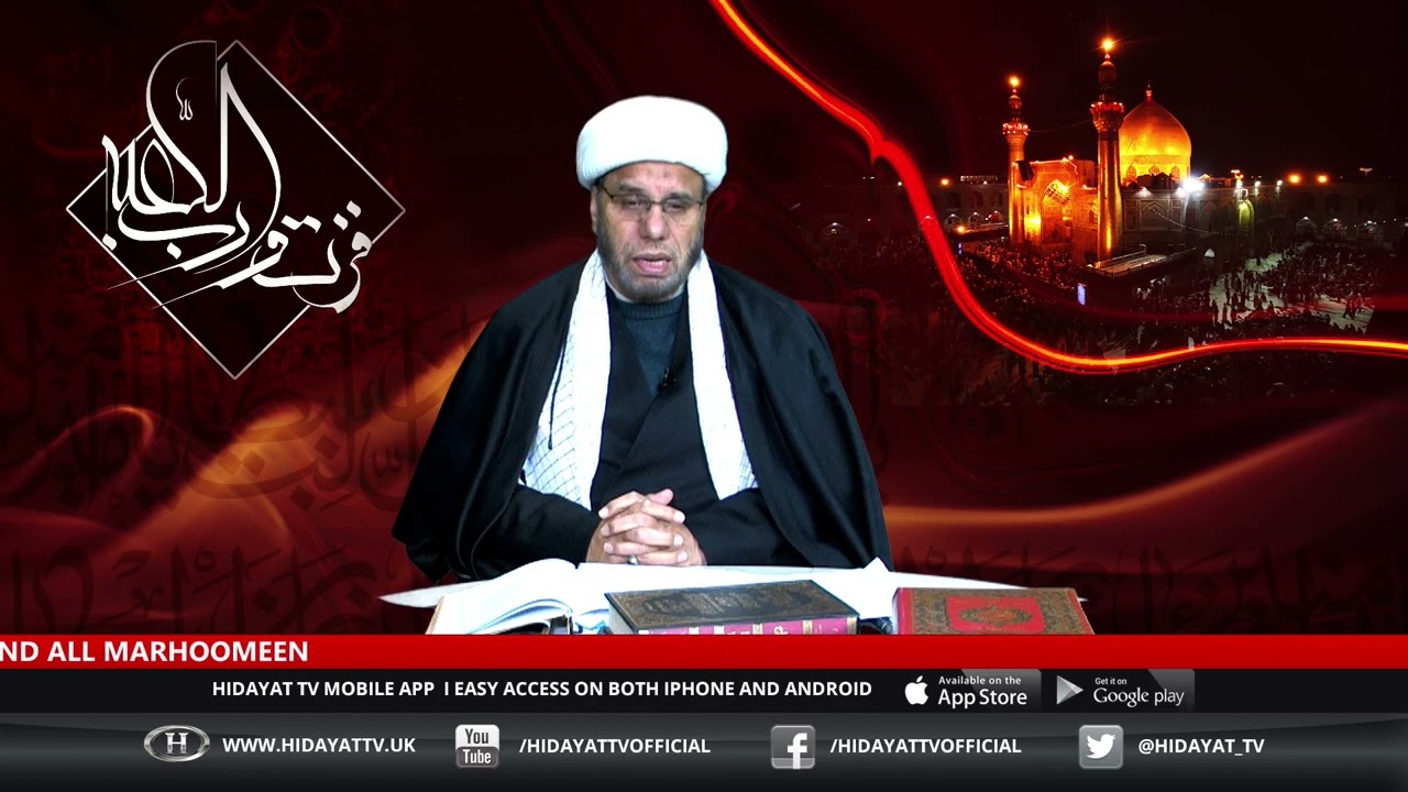 20TH RAMAZAN UL MUBARAK MAJLIS SHAHADAT IMAM ALI a s ALLAMA GHULAM HUSSAIN ADEEL