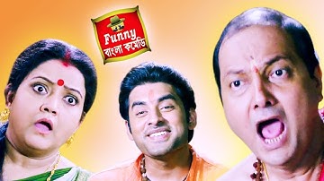 যখন যেমন ভাবা তেমন কাজ হয় ||Khiladi most comedy video|| Ankush Hazra