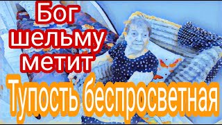 Самвел Адамян провокатор ещё тот.Мечты сбываются.Бог шельму метит.