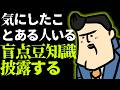 【質疑応答】「気にしたことなかった」|新台の回収日数|