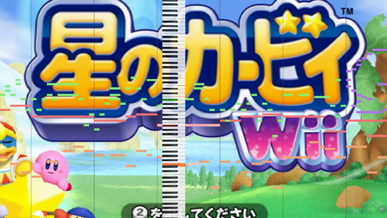 星のカービィwii 雲の夢 ピアノアレンジ 耳コピ Youtube