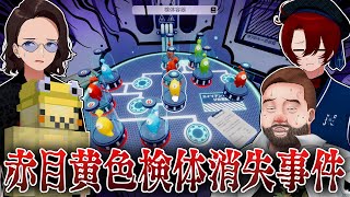 ニート部史上最も不可解な事件が勃発…あなたは見抜けるか?! - Escape Simulator