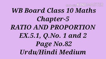 EX:-5.1, Q.No.1 and 2 l Chapter 5: Ratio and Proportion l WB Board Class 10 Mathsl Urdu/Hindi Medium