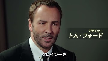 【3.17公開】映画『アンドレ・レオン・タリー 美学の追求者』予告編