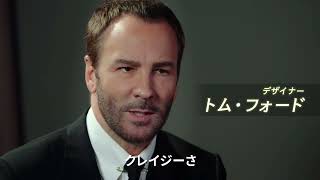 アンドレ・レオン・タリー 美学の追求者』公式サイト