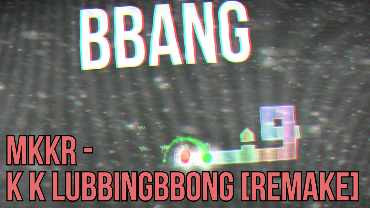 [예능맵] 모낀기린-K K LUBBINGBBONG [Remake]