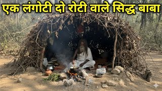 Download Lagu भूख से संत हुए व्याकुल बूढ़ी मां का भेस बनाकर सोने की थाली में प्रसाद लेकर साक्षात् पधारी गंगा माई MP3